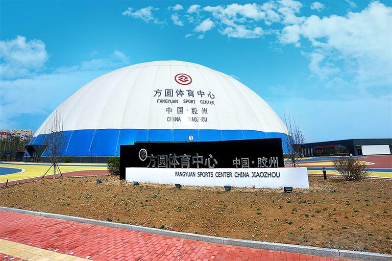 氣膜建筑：這個(gè)建筑，真給力