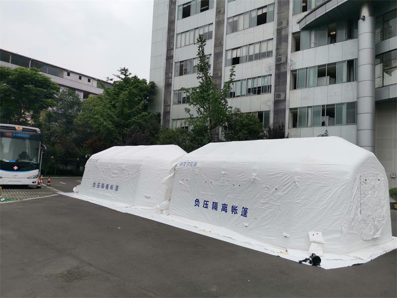 充氣式負壓隔離帳篷，快速可靠的救災醫(yī)療臨時建筑