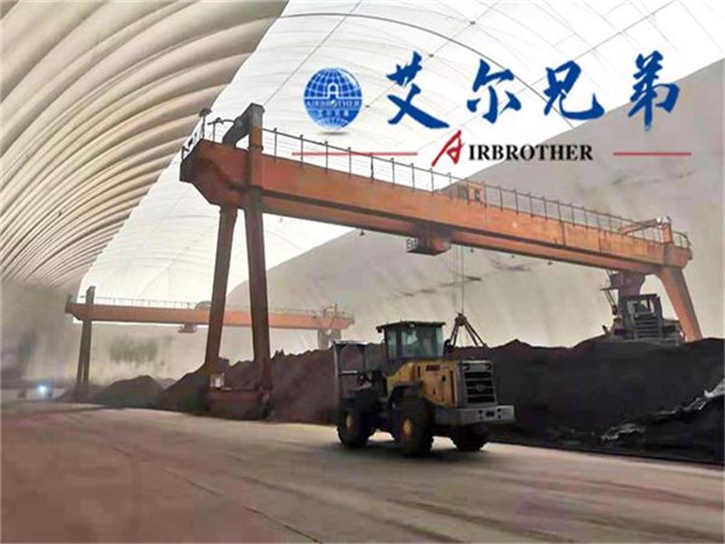 氣膜建筑助力消除煤場(chǎng)粉塵污染，建環(huán)保屏障