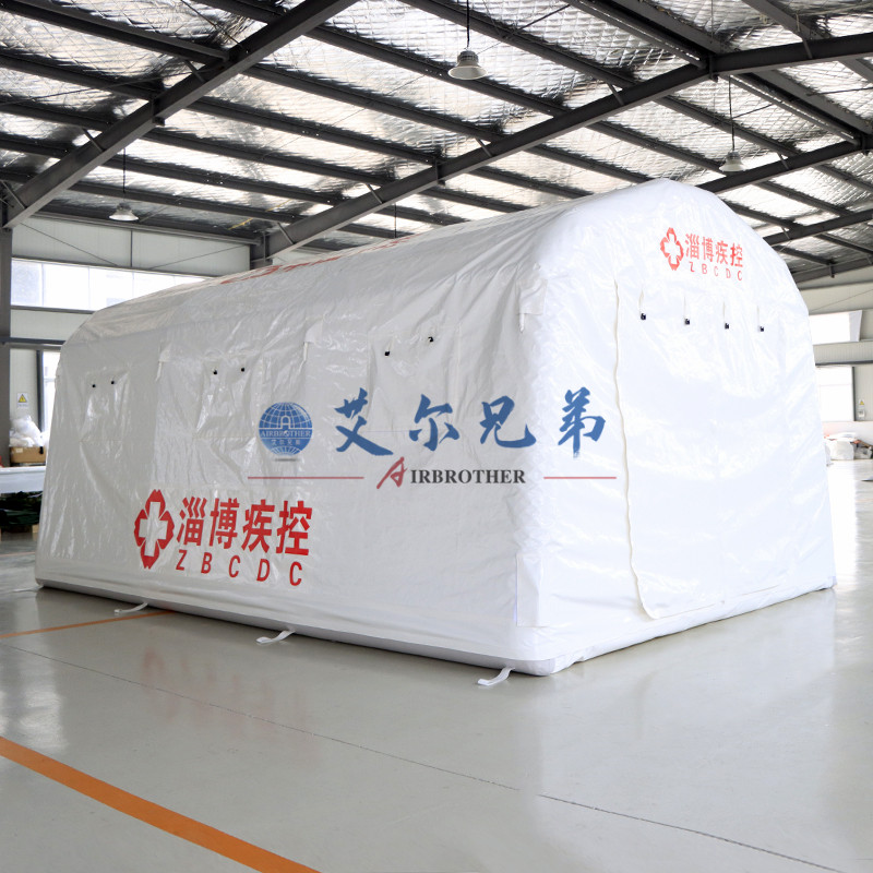 醫(yī)療衛(wèi)生帳篷，應(yīng)急救援專用的一款充氣帳篷